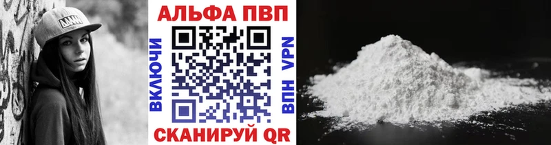 A-PVP VHQ  Кудымкар 
