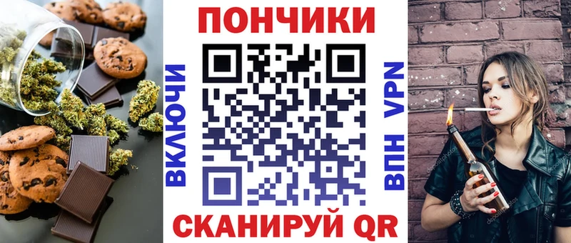 Cannafood конопля Кудымкар