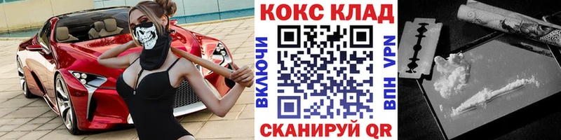 Cocaine VHQ купить наркотик Кудымкар