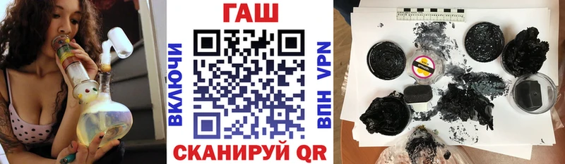 ГАШИШ убойный Кудымкар