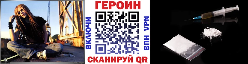 ОМГ ОМГ ссылки  Кудымкар  ГЕРОИН хмурый 