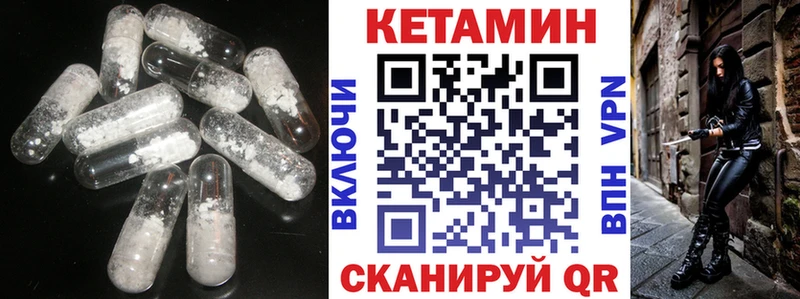 Кетамин ketamine  Кудымкар 