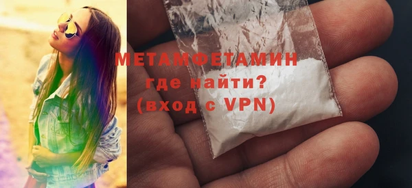 метамфетамин Ростов