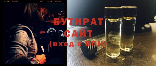 молекула духа Баксан