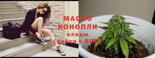 соль ск Балахна