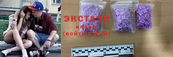 соль ск Балахна