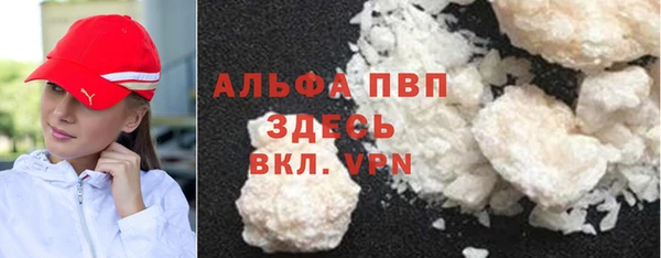 молекула духа Баксан
