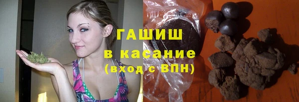 молекула духа Баксан