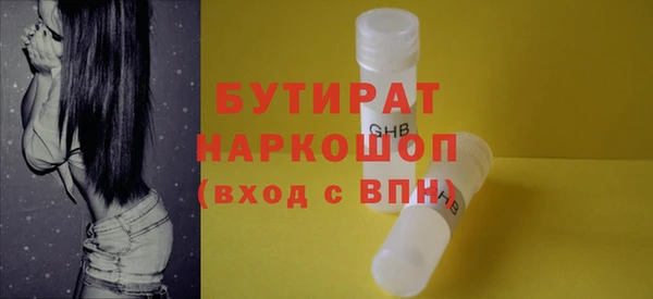 стафф Россошь