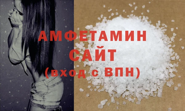 соль ск Балахна