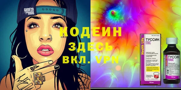 молекула духа Баксан