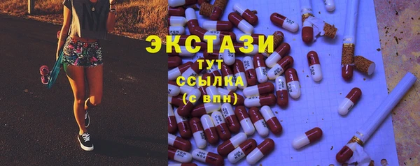 молекула духа Баксан