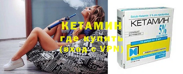 соль ск Балахна