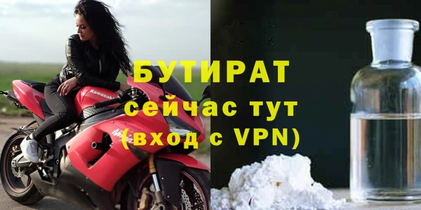 соль ск Балахна