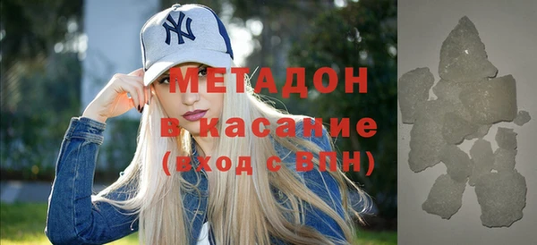 молекула духа Баксан