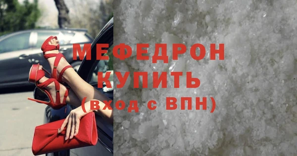 mix Балабаново