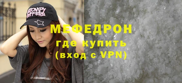 метамфетамин Ростов