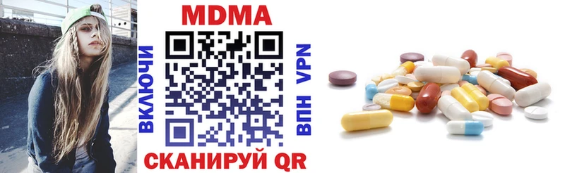 MDMA crystal  Кудымкар 