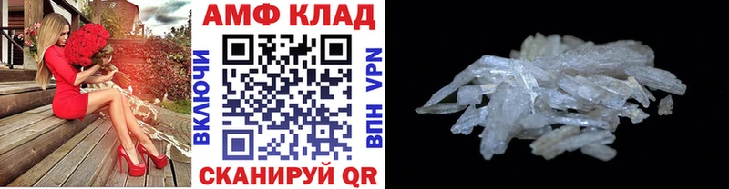закладки  Кудымкар  Первитин кристалл 