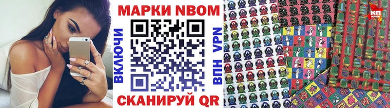Марки NBOMe 1,5мг  где найти   Кудымкар 