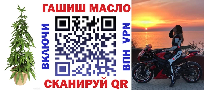 ТГК жижа  Кудымкар 